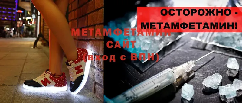 MEGA сайт  Николаевск  МЕТАМФЕТАМИН мет 